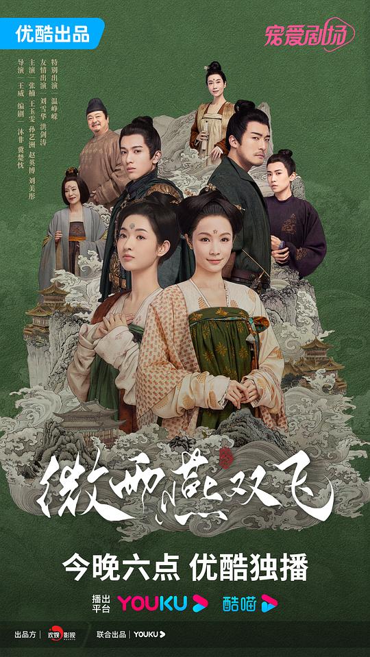 免费观看二人世界