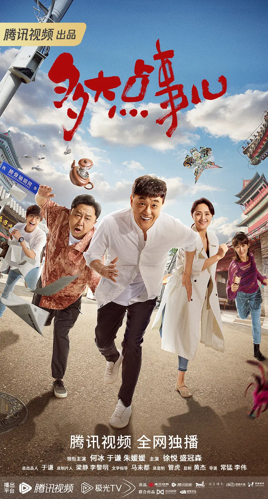 无需注册就能观看的直播软件