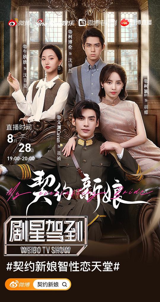 花椒直播app下载手机版