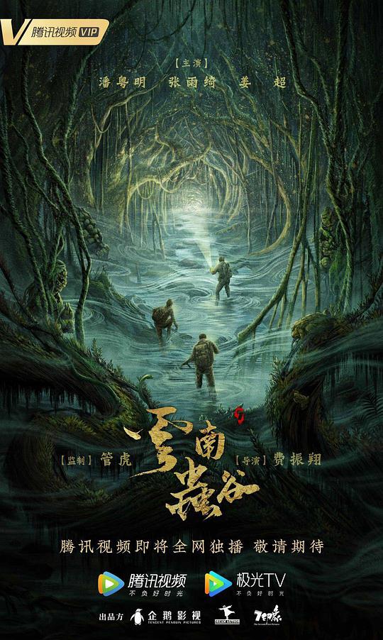 观看免费版无人区高清下载