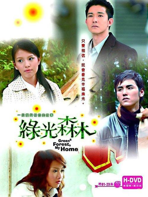 向日葵ios官方下载地址