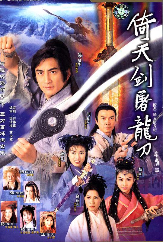 日本亲子大作战观看